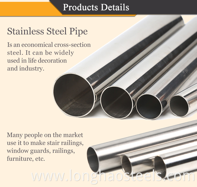 stainless steel pipe2.png